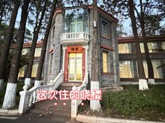 -西昌邛海宾馆