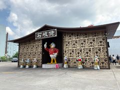 -石岐佬中山菜馆(张溪店)