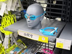 -迪卡侬(顺峰山店)