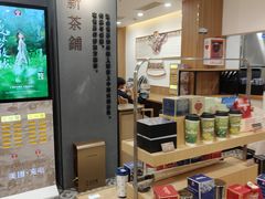 -霸王茶姬(正佳广场店)