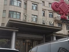 -艺水间水汇