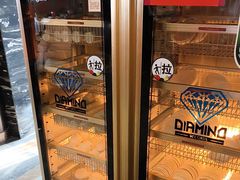 -留芳·文旅古月楼(老街店)