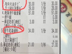 -華人 華星冰室(氹仔 店)