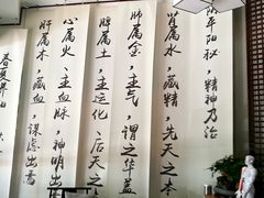 -医济堂·中医养生·经络理疗(凤凰西街店)