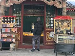 -宫事颐庭·老佛爷贵寿下午茶(颐和园店)