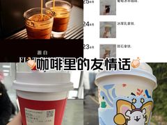 -瑞幸咖啡(南京绿地之窗店)