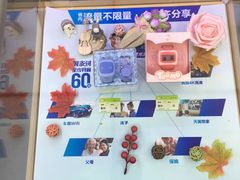 -中国电信(武林广场营业厅)