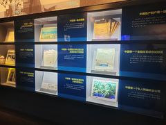 -温州博物馆
