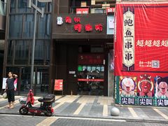 门面-陈记柳州螺蛳粉(大坪店)