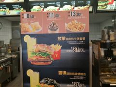 -麦当劳(金狮广场店)