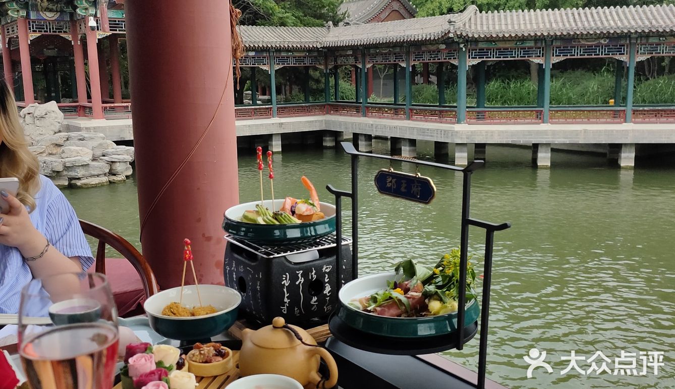 北京郡王府园林下午茶|皇室级别的享受