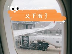 -杭州萧山国际机场