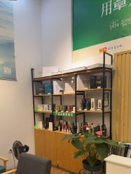 -章光101防脱养发荟