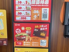 -汉堡王(北京通州领展店)