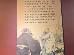 -窦大夫祠