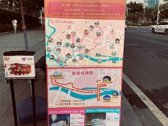 -广州都市观光巴士(粤陶巴)