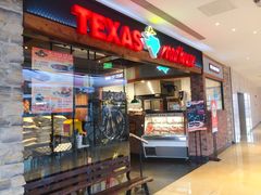 -Texas Roadhouse(世纪汇广场店)