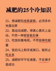 -雅曼妮spa美容养生