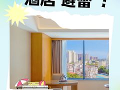 -厦门明发国际大酒店(会展中心环岛路店)