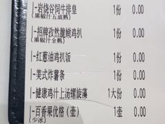 -杯子红牛排(创意产业园店)