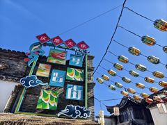 -惠山古镇·寄畅园