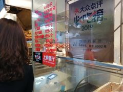 等位区-老黄记手撕烤兔(玉林街店)