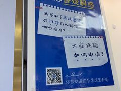 -美可普口腔医院(东街分店)
