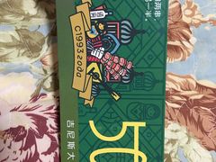 代金券-通海俄式烧烤(下瓦房店)