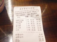 -东三里屯豌杂面