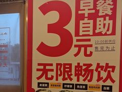 -和合谷(百荣店)