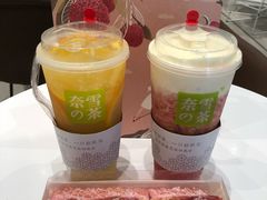 -奈雪的茶(skp店)