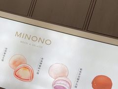 -米糯糯·MINONO·大福冰淇淋(青岛万象城店)
