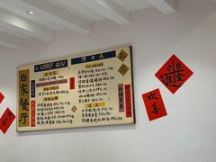 -白家餐厅(徐家汇店)