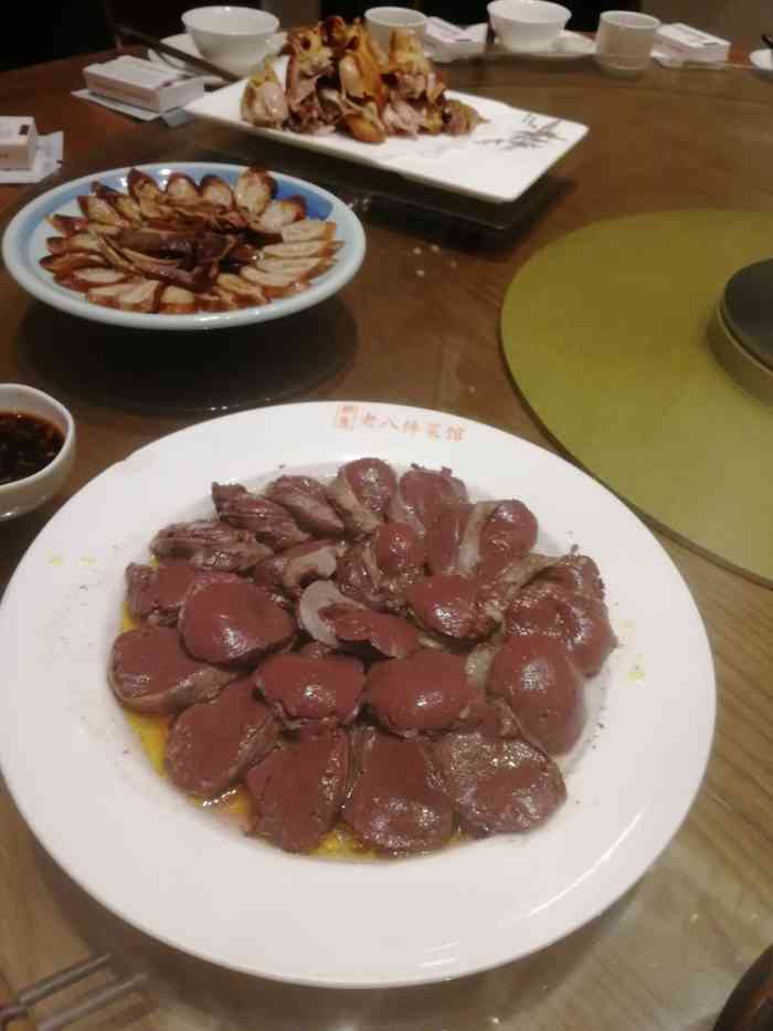 鲍家老八件菜馆-"【鲍家老八件饭馆】位置在深圳街浦东路上.