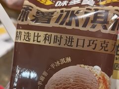 -味多美蛋糕(安定门店)