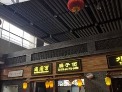 -陕西名小吃(T3航站楼一店)