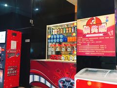 -幸福蓝海国际影城(崇安寺T12店)