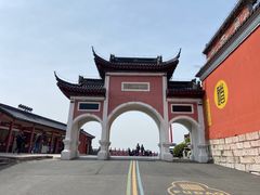 -句容茅山景区