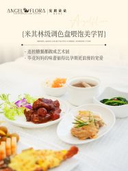-安琪朵朵独栋花园月子中心