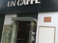 门面-UN CAFFE(五角场店)