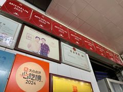 -達揚原味燉品(文明路店)