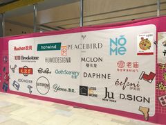 -大润发(南湖店)