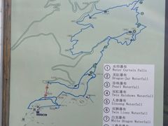 -百漈沟生态旅游景区