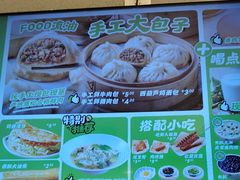 -甲乙饼·手工牛肉饼(东方广场店)