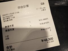 -神户牛排餐厅MOURIYA(总店)