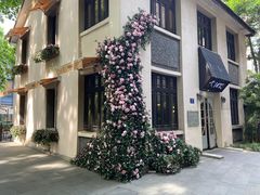 -也枫·小黄楼(南山路旗舰店)