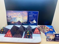 -哈根达斯(美罗城店)