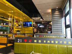 -丰茂烤串(卫星广场店)