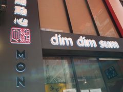 门面-点点心点心专门店(旺角店)