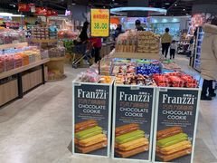 -哈尔信食品超市(哈尔滨王府井购物中心店)